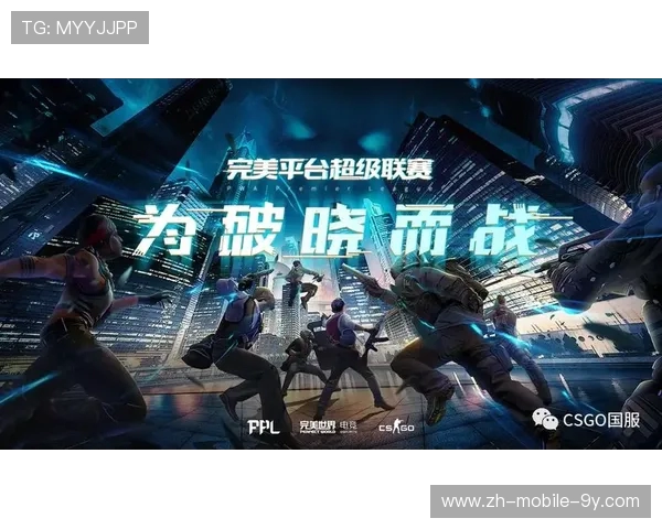 CSGO巨献：深入解析V5战队的战术灵活性与团队协作之道