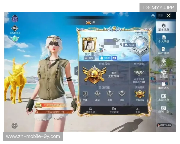 和平精英个人能力排行榜揭晓JDG战队荣登第四名引发热议