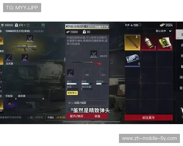 和平精英热议TES实力之争背后的真相与未来发展分析