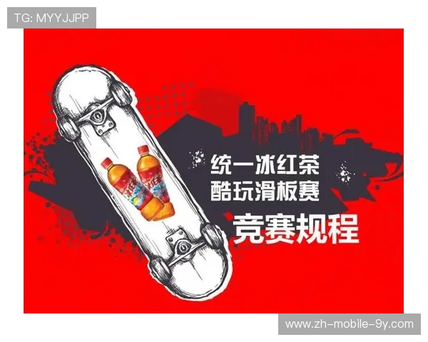 重庆滑板队心理素质分析及其对竞技表现的影响探讨