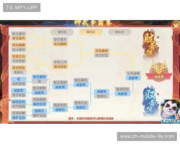 山东与四川的激烈对决11月8日精彩回顾与赛后分析